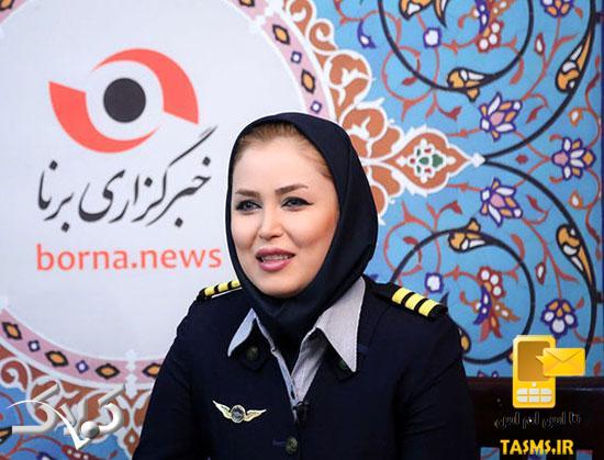 آناهیتا نیکوکار جوان ترین زن خلبان ایران | عکس و بیوگرافی